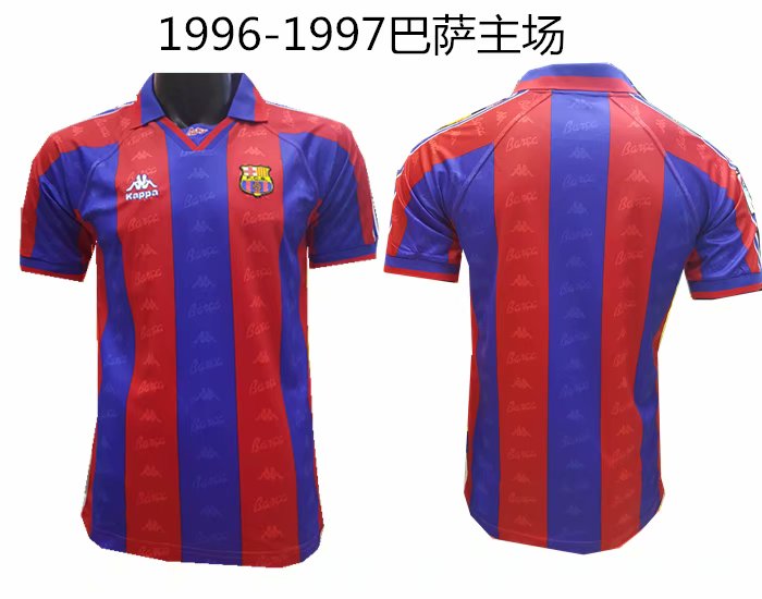 96-97 Barcelona FC home Retro.