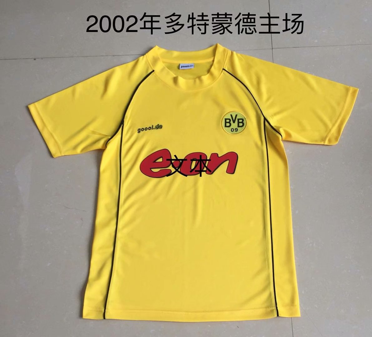 2002 Dortmund home Retro.