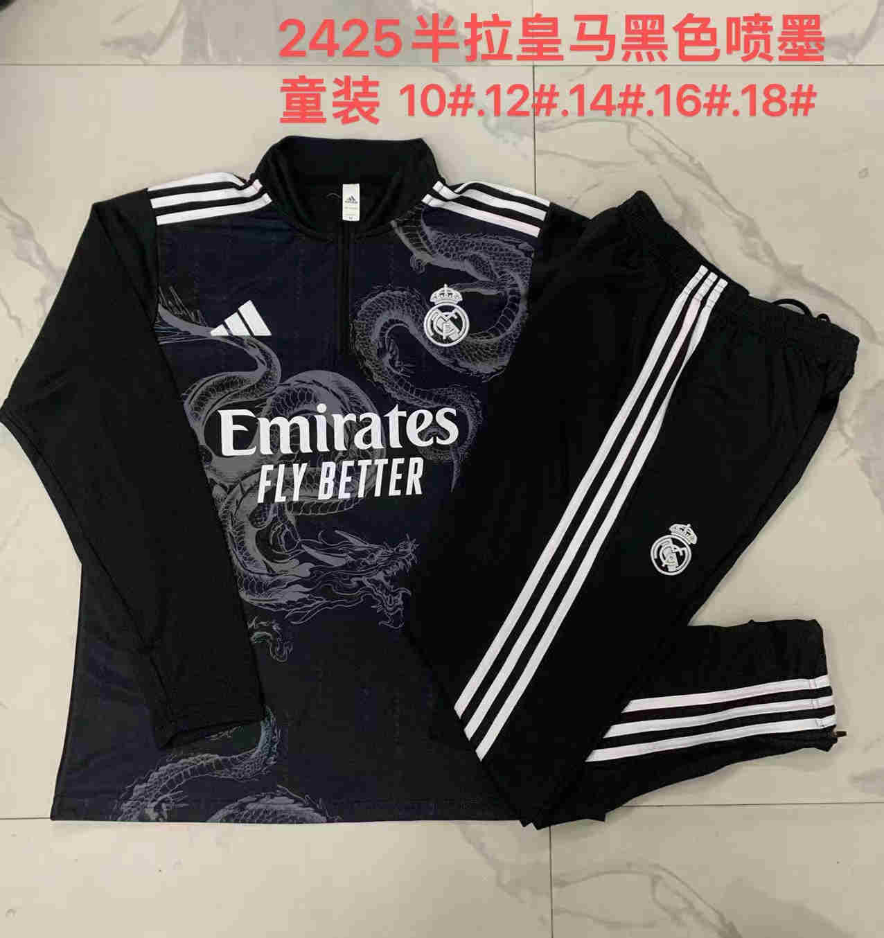 2024-2025 Real Madrid kids kit training suit 